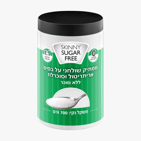 סוכר (700 גרם)