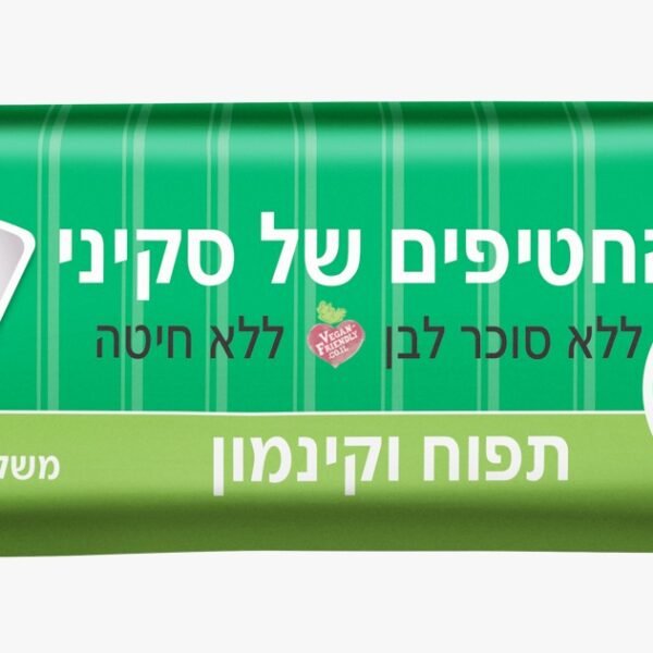 חטיף בטעם תפוח וקינמון