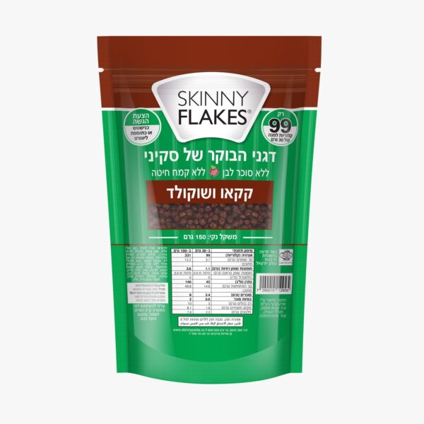 דגני הבוקר של סקיני פסטה בטעם קקאו ושוקלד