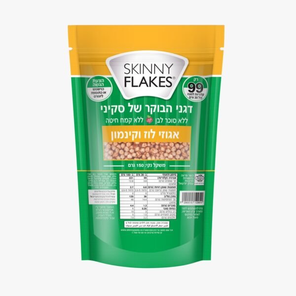 דגני הבוקר של סקיני פסטה בטעם אגוזי לוז וקינמון