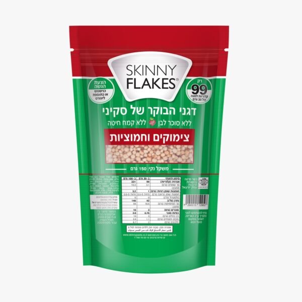 דגני הבוקר של סקיני פסטה בטעם צימוקים וחמוציות