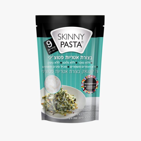 סקיני פסטה בצורת פוטלצ'ילי