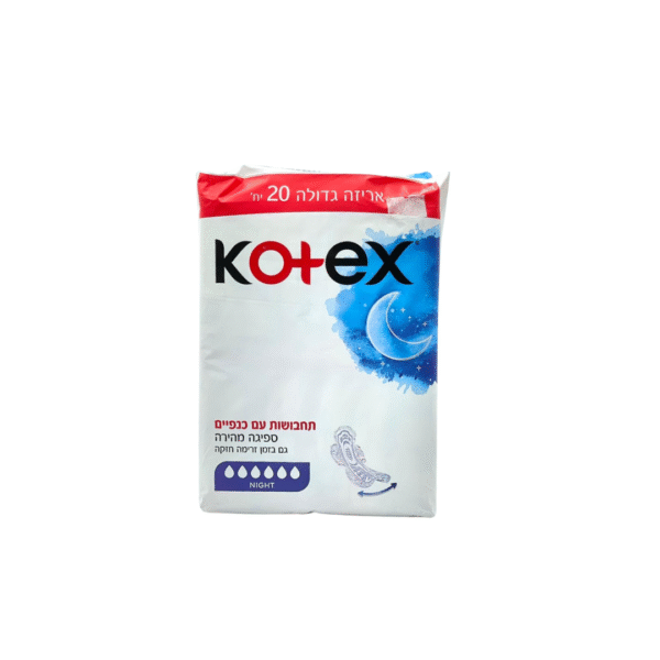Kotex – תחבושות יומיומיות