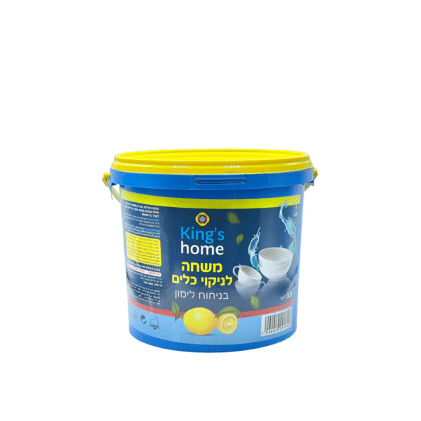 קינג הום – משחה לניקוי כלים