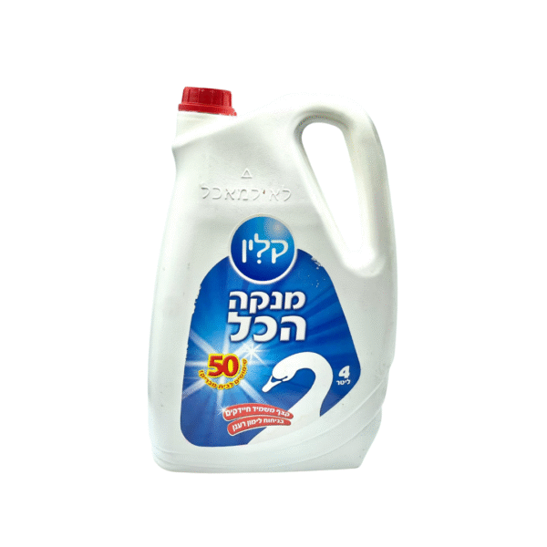 קלין