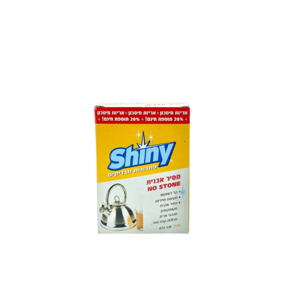 Shiny – מסיר אבנית