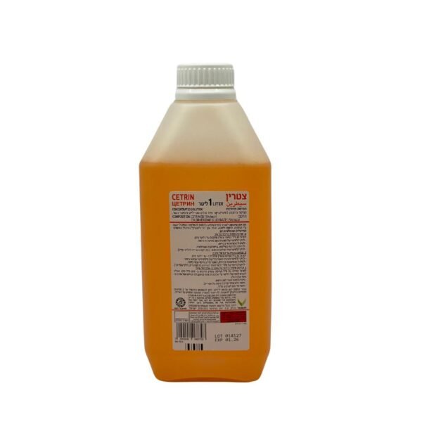 צטרין מרוכז — ‎1 ליטר