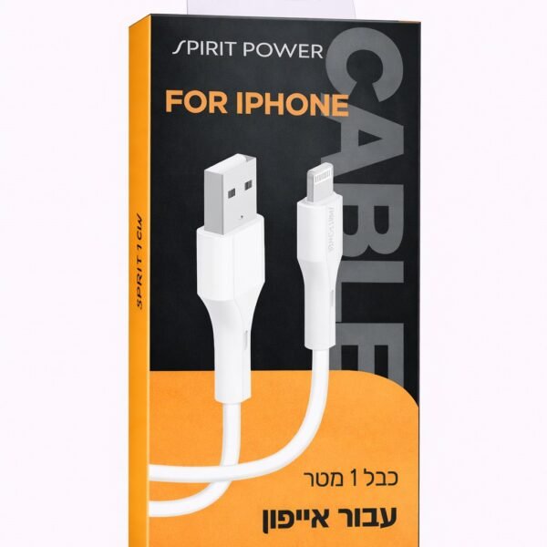כבל USB לאייפון 1 מטר – מחוזק