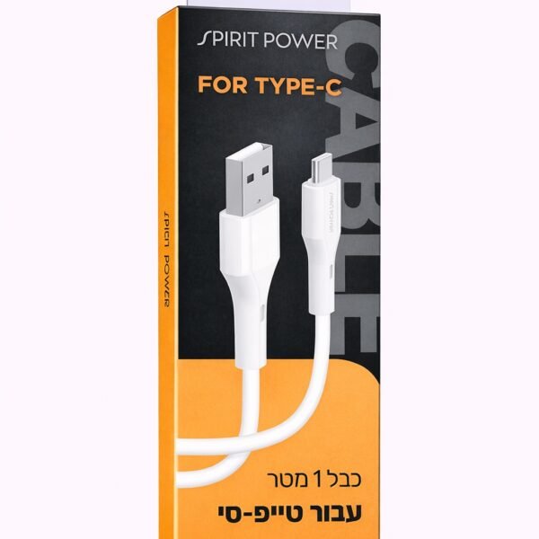 כבל USB Type-C (1) מטר – מחוזק