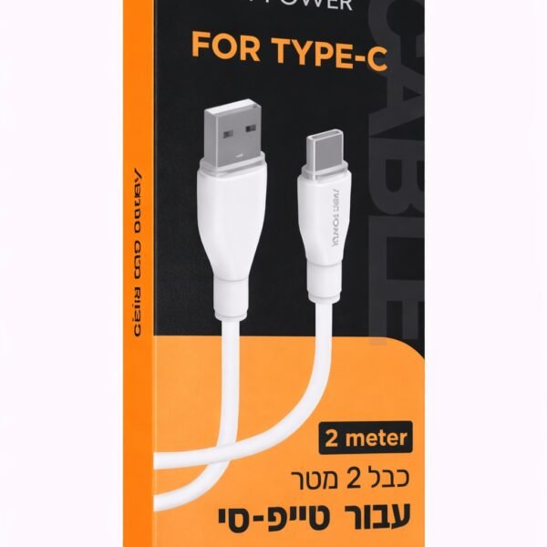 כבל USB Type-C (2) מטר – מחוזק