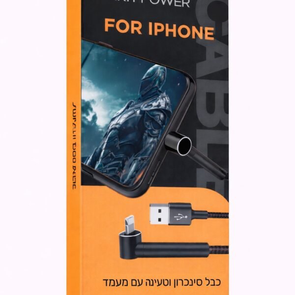 כבל אייפון זוויתי 90°