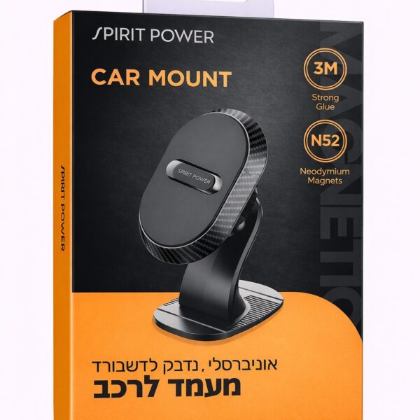 מעמד מגנטי להדבקה – 6 מגנטים