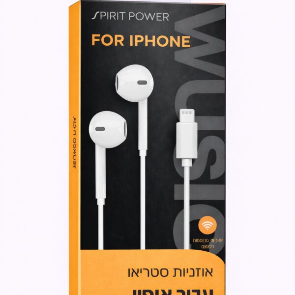 אוזניות אייפון – לבן