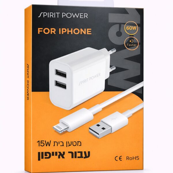 מטען קיר כפול USB 15.5W + כבל אייפון