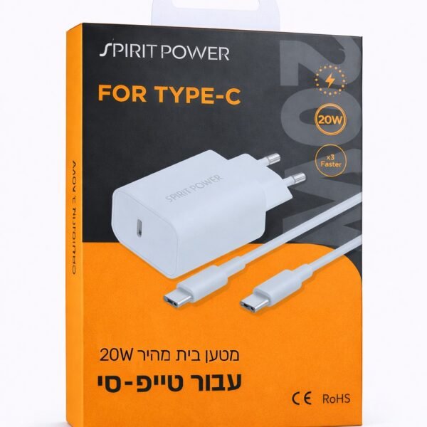 מטען קיר מהיר 20W PD + כבל Type-C
