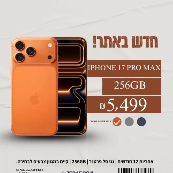 Iphone 17 pro max - 256GB