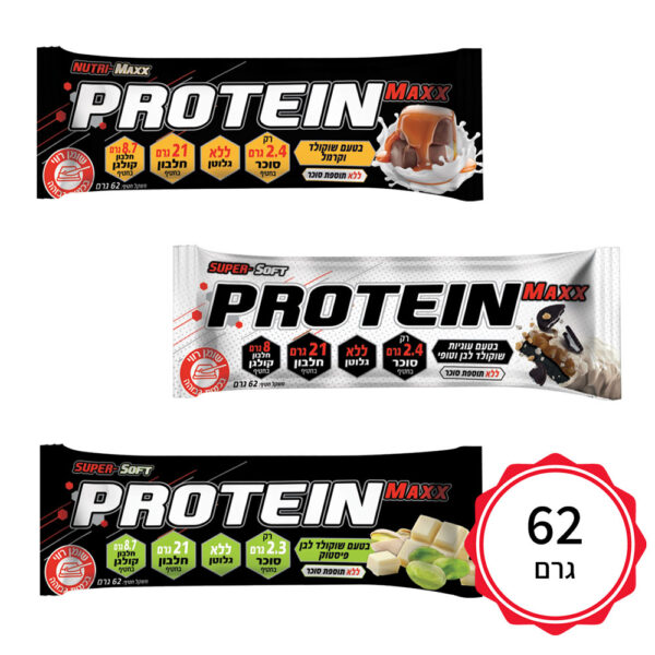 חטיף חלבון פרוטאין מקס – 62 ג’
